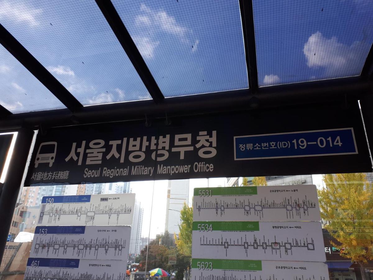 Dream Single House Hostel Seul Exterior foto
